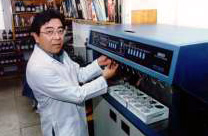Prof. Dr. Clóvis Ryuichi Nakaie